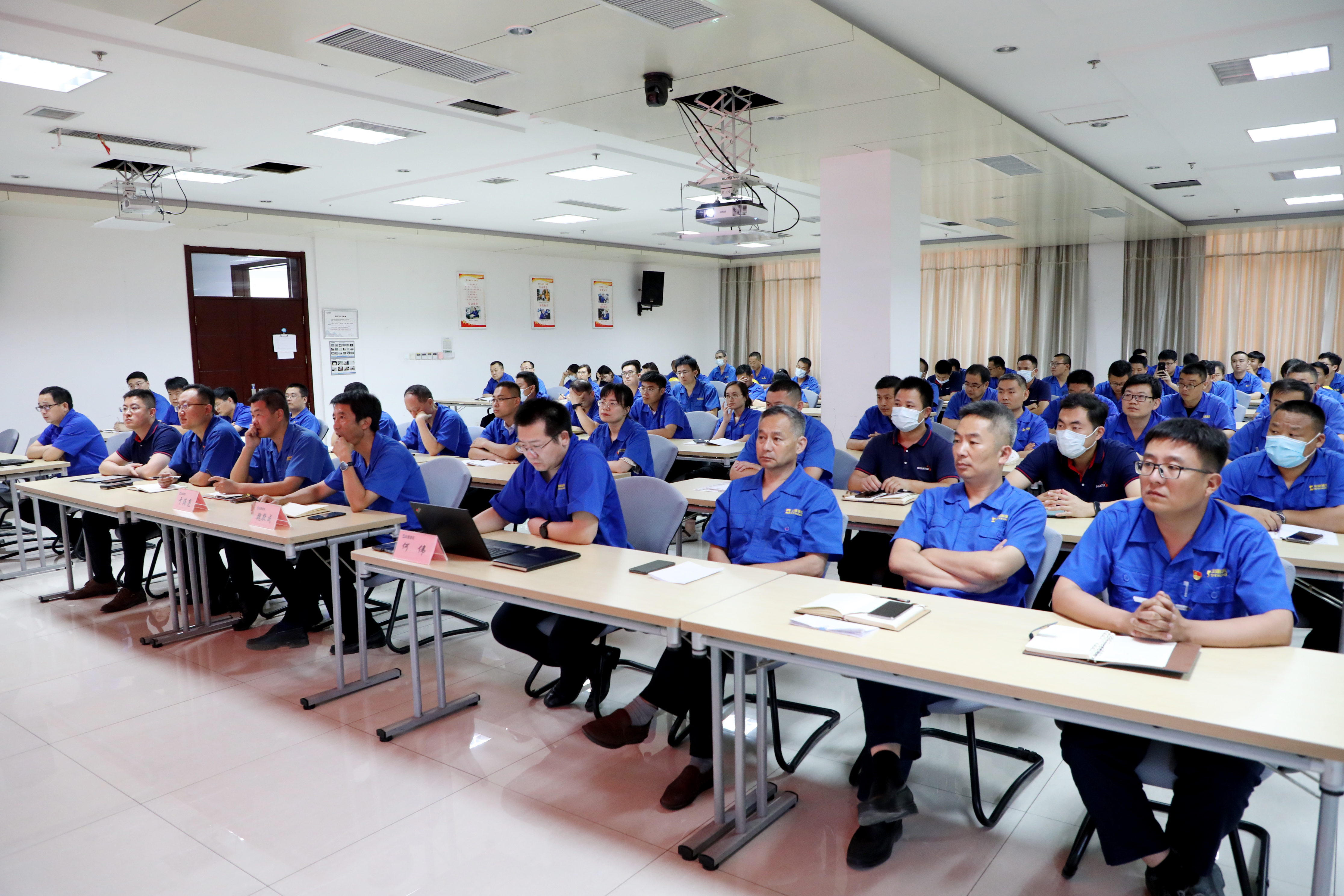 公司召開“正風肅紀·規范權力運行”作風提升會議